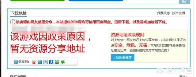 3dm被光荣索赔了150万，国内玩家们会转正吗？