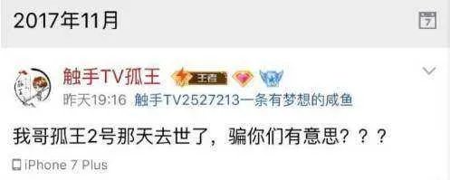 王者荣耀S9赛季即将结束，如何评价游戏主播通宵达旦直播游戏？