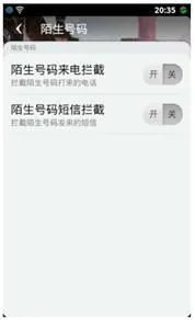 劲蛟龙使用技巧及疑问解答(六)