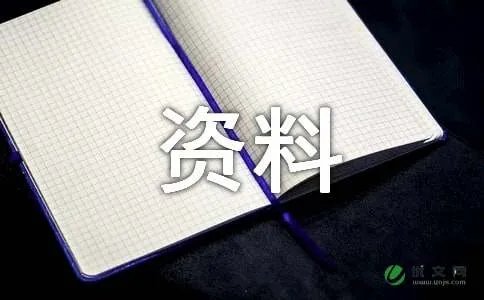 宁愿不爱你 -资料