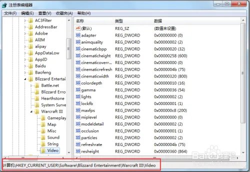 Win7魔兽不能全屏怎么办