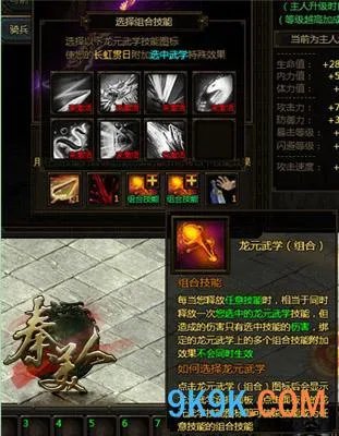 37秦美人骑兵进阶攻略