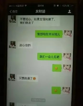 王宝强是如何发现马蓉出轨宋喆的？