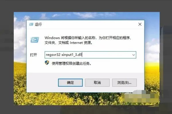 绝地求生出现Error In Essential Dll Files是什么意思?