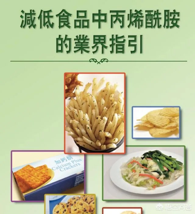 谢霆锋旗下品牌曲奇、无印良品饼干接连被爆含有致癌物丙烯酰胺，你怎么看？