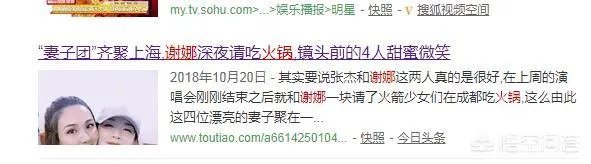 四川比较出名的明星有哪些?他们是不是都喜欢打麻将吃火锅?