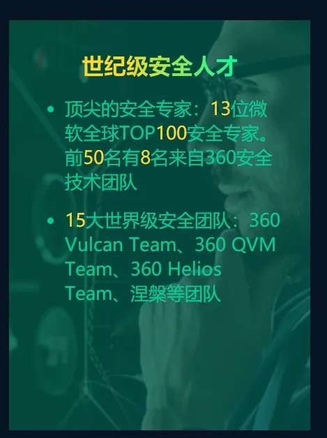 大家觉得360杀毒软件真的有用吗?