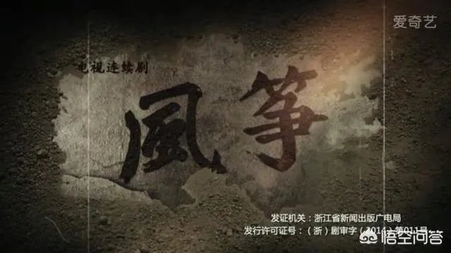 哪里可以看《风筝》?