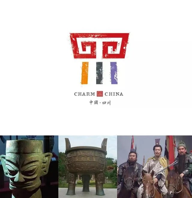 西安的logo标志是什么？
