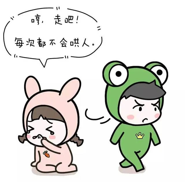 情侣吵架了怎么和好 情侣之间吵架冷战怎么办