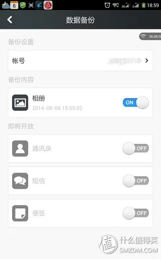 迅雷路由器 详细体验
