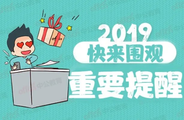 2019护士资格考试合格标准是多少？ 护考分数线是多少？