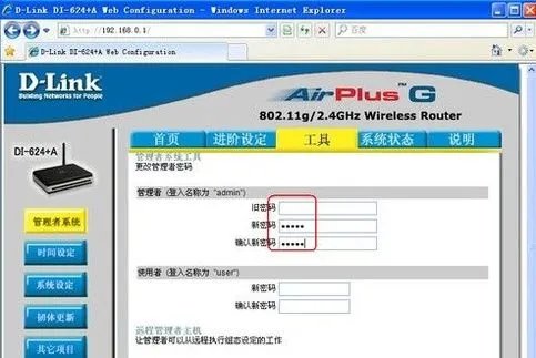 euht终端设备如何连接