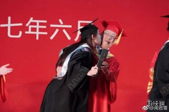 女大学生毕业典礼亲校长 网友:校长惊到穗都飞起!