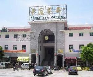 福建哪里有茶叶市场?有多少个茶叶市场!资料能给具体点这样更加好了!在此谢谢各位的帮忙。。。