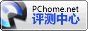 诺基亚E75深度评测 网络应用