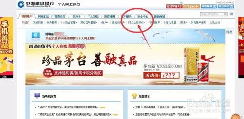 如何网上预约2016版猴年贺岁纪念币?