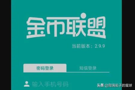 圣元金币联盟怎么兑换实物?