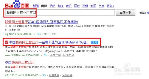 iPhone6怎么预订购买