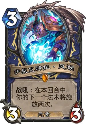 《炉石传说》全新版本“砰砰计划”内容一览