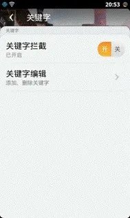 劲蛟龙使用技巧及疑问解答(六)