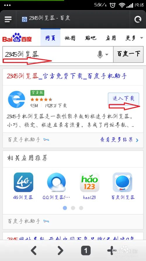 打电话不要钱