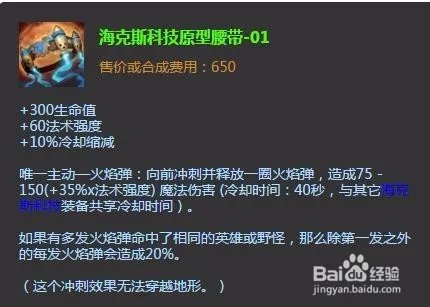 lol机械公敌上单加点|lol机械公敌上单出装
