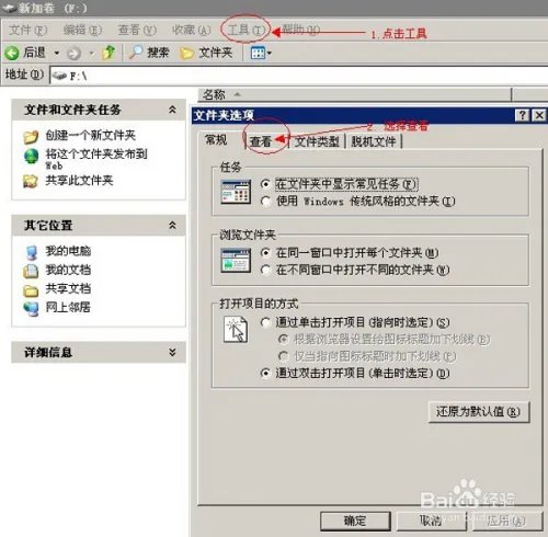 怎么安装Ylmf OS操作系统的图文教程