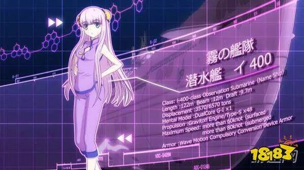 苍蓝钢铁的琶音重生各角色简介