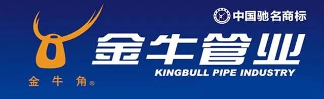 PVC管十大品牌有哪些 十个好用的PVC管品牌推荐