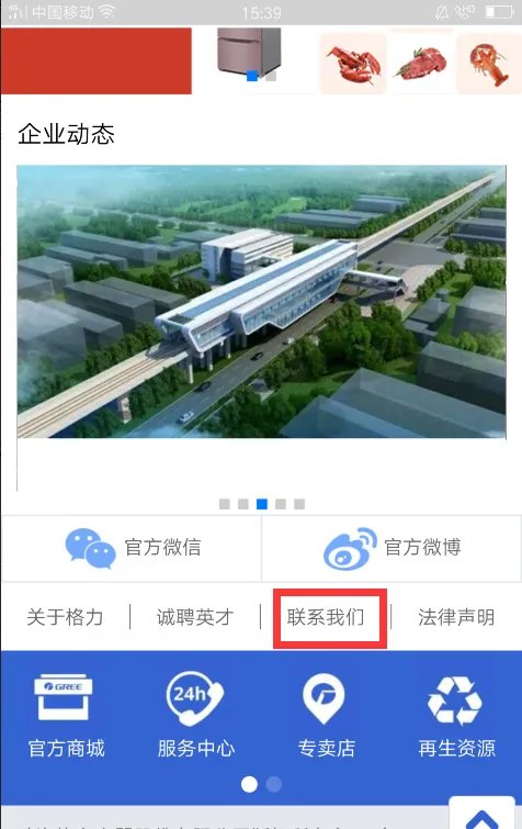 格力空调的售后服务网点在哪里？如何查询？