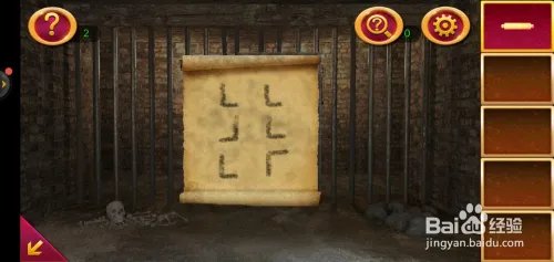 密室逃脱1第1关攻略?