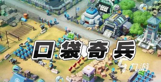 2021十大好玩的supercell游戏推荐 火爆的supercell游戏前十名有哪些