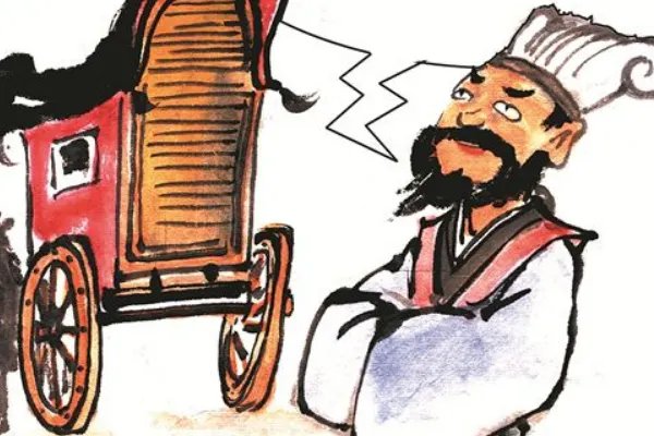 《阮裕焚车》全文解释