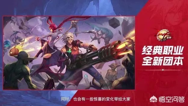 DNF手游官网开启正式预约,一夜之间人数破250万,勇士们热情似火,如何评价?