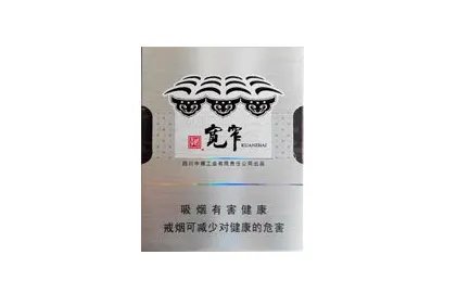 宽窄香烟价格表图大全中支价格