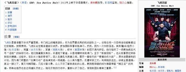 囡囡谁露点了