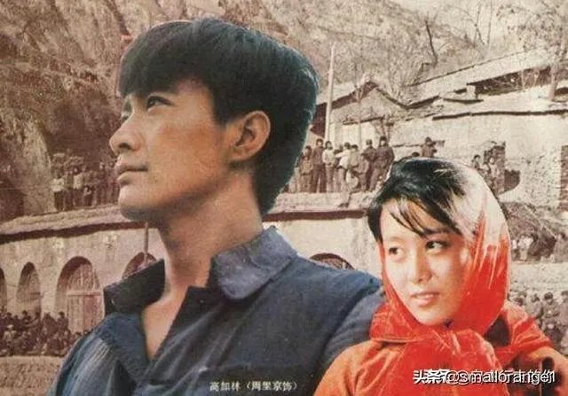 人生最后高加林娶了谁