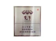 宽窄香烟价格表图大全中支价格