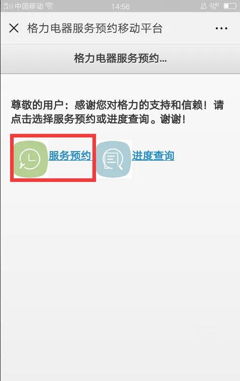 格力空调的售后服务网点在哪里？如何查询？