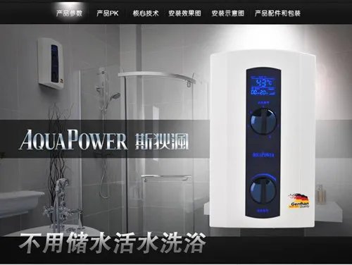 全国十大热水器品牌排行榜 电热水器哪个牌子好