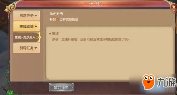 自由幻想手游新手怎么玩 自由幻想手游新手入门玩法攻略