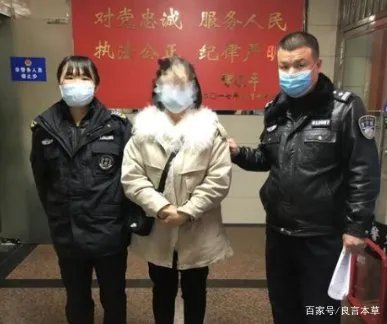 女子要求加号遭拒,将医生赶出诊室,最终的处理结果如何?