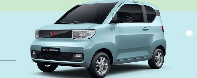 五菱宏光mini长度是多少,五菱宏光mini尺寸长宽高多少