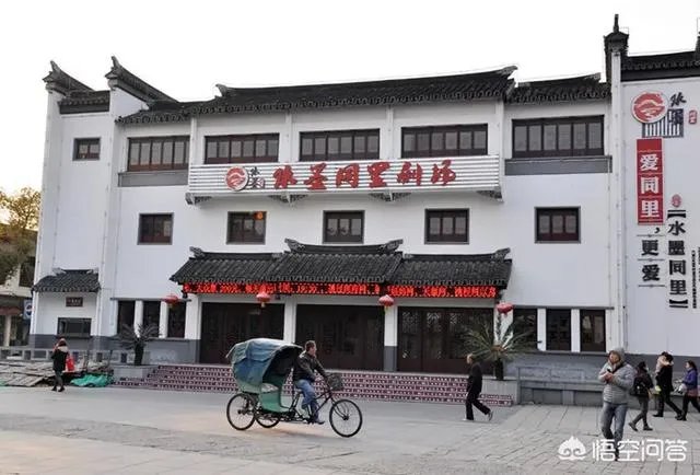 同里古镇好玩么?