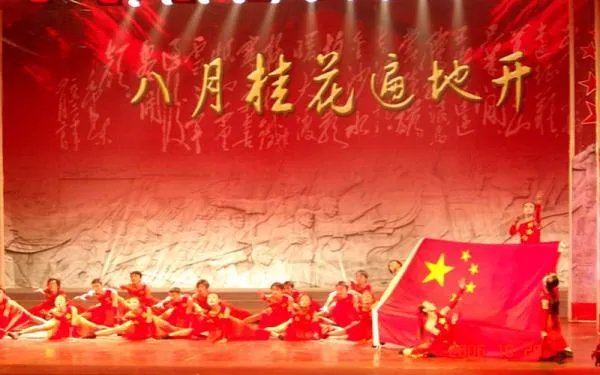 八月桂花遍地开 歌词