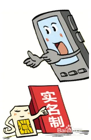 携号转网如何操作