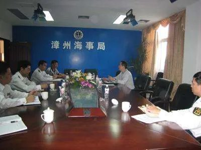 中华人民共和国福建海事局的介绍