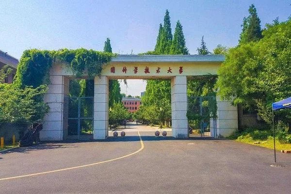 中科大少年班