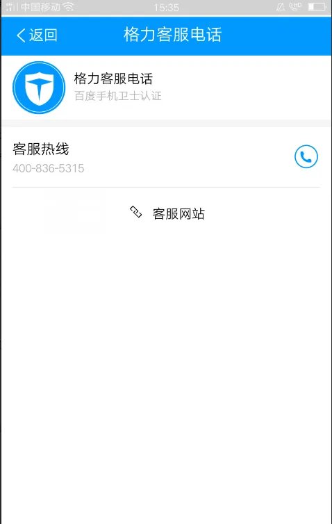格力空调的售后服务网点在哪里？如何查询？